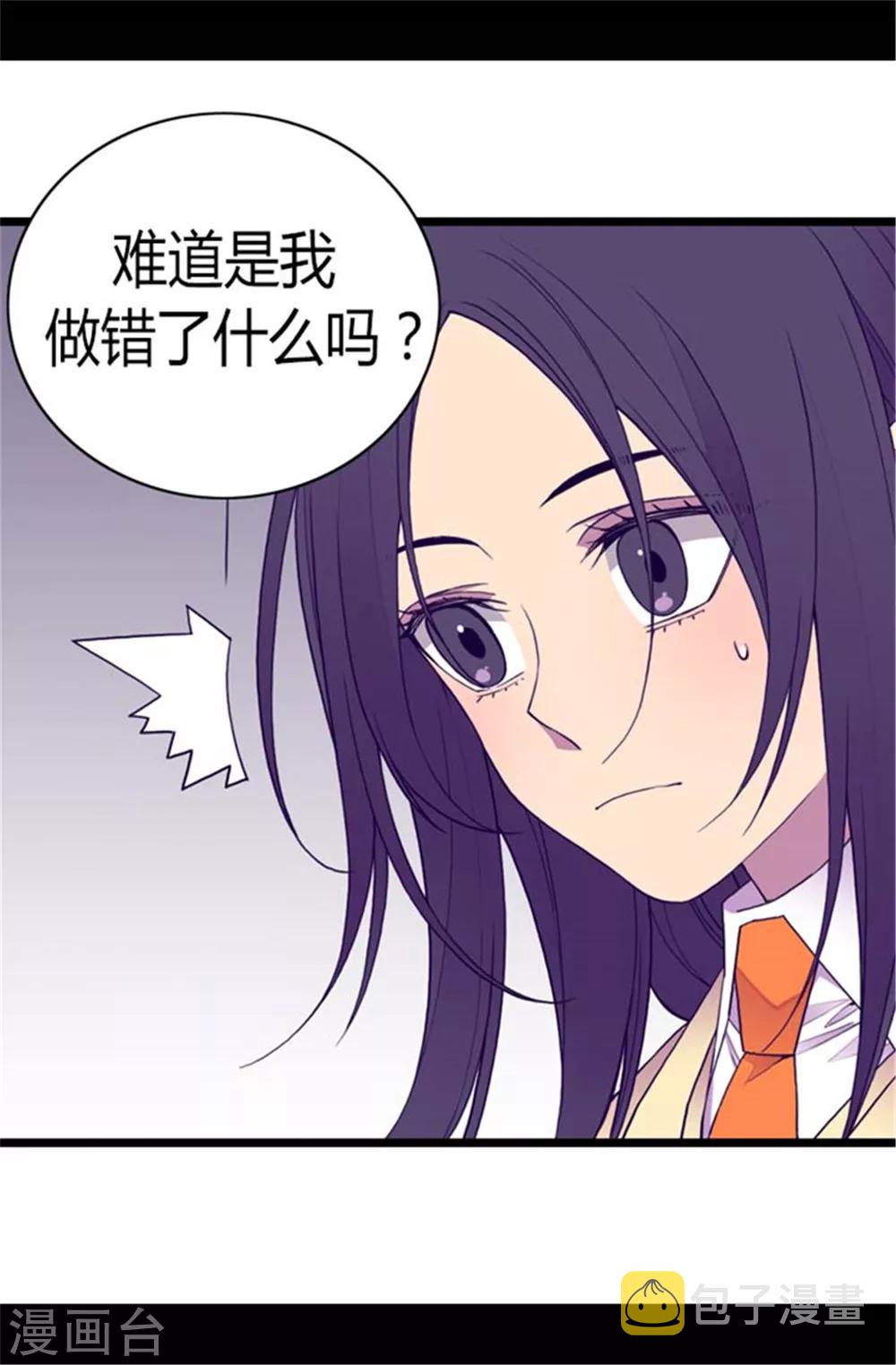 第138话 荒唐的世界22