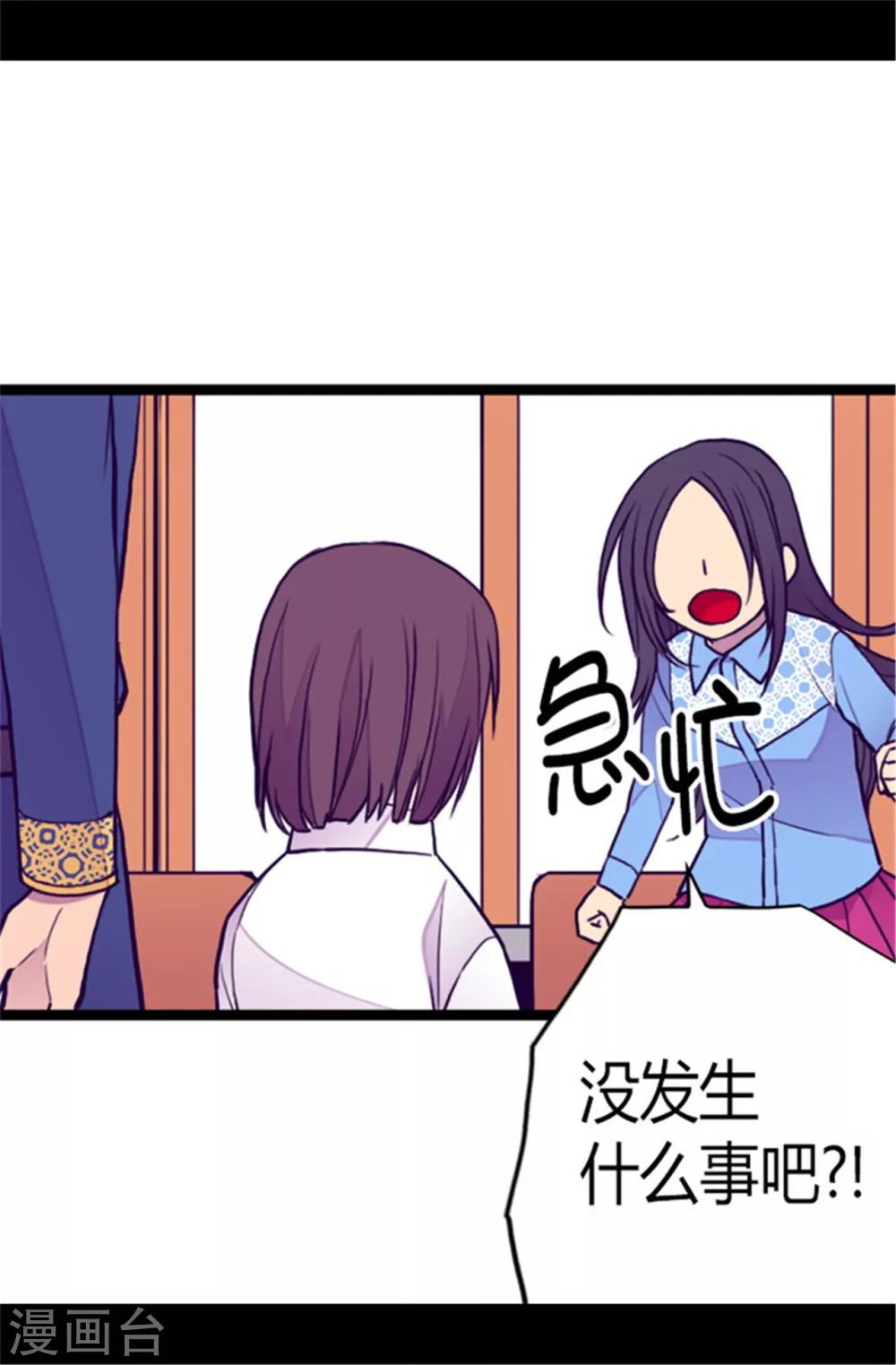 第106话 三年2