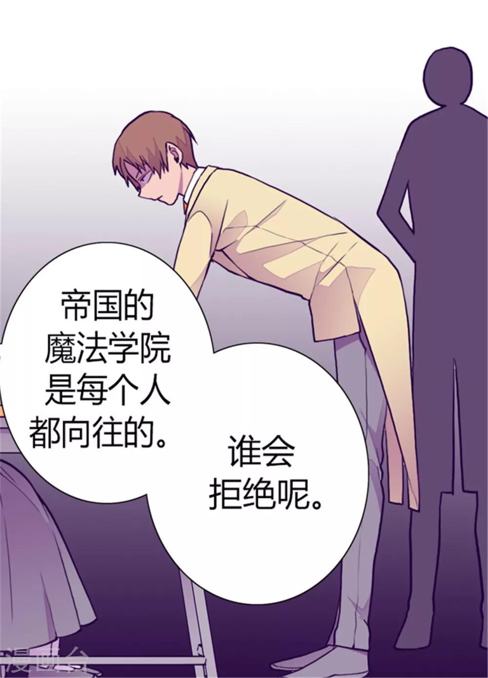 第135话 不出所料的艰辛旅程9