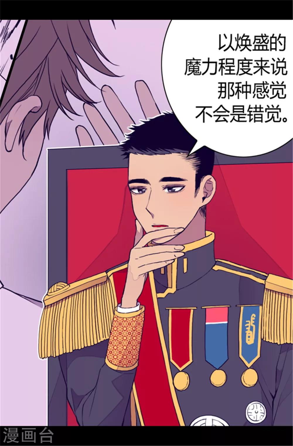 第85话 刷新认知3