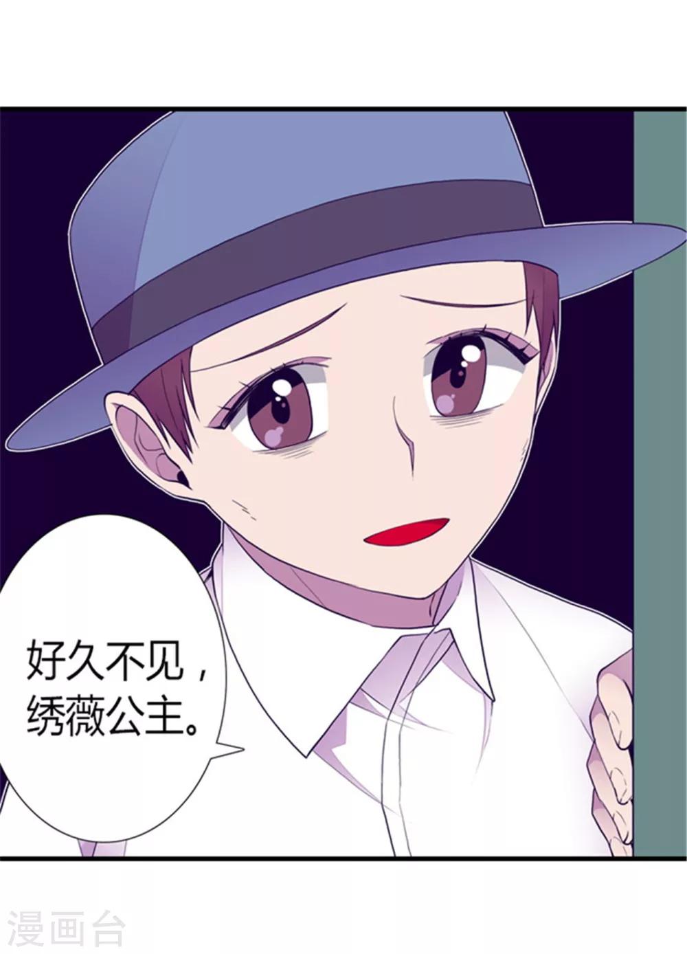 第125话 头发是个问题13