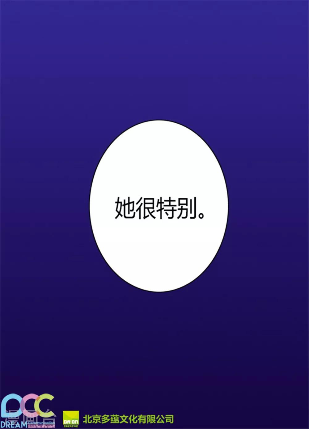 第110话 荆绣薇和崔智秀37