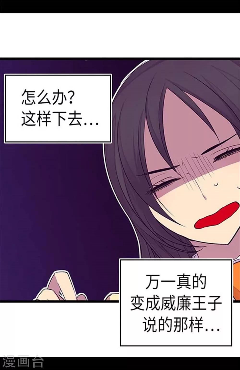 第153话 真面目9
