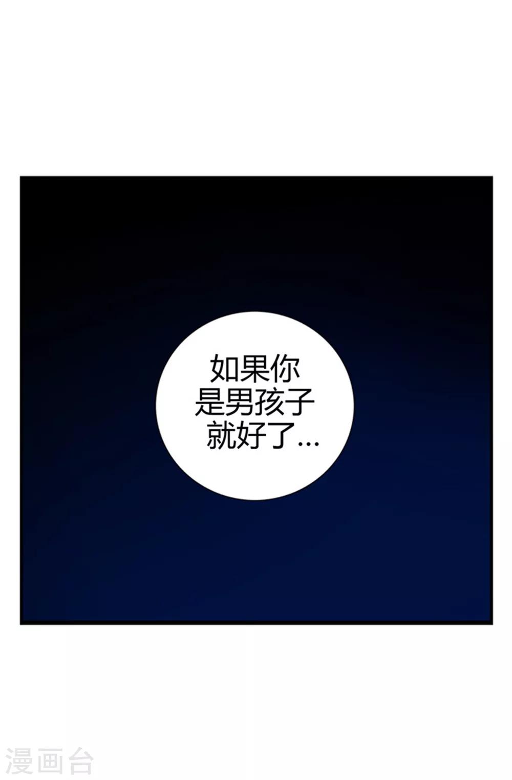 第7话 第一份温暖5
