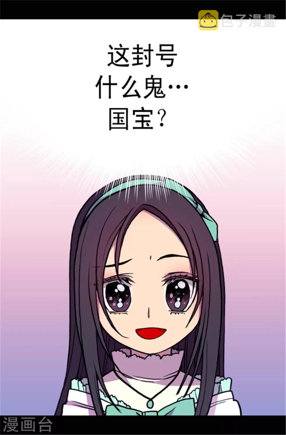 第72话 找个理由来揍你！8
