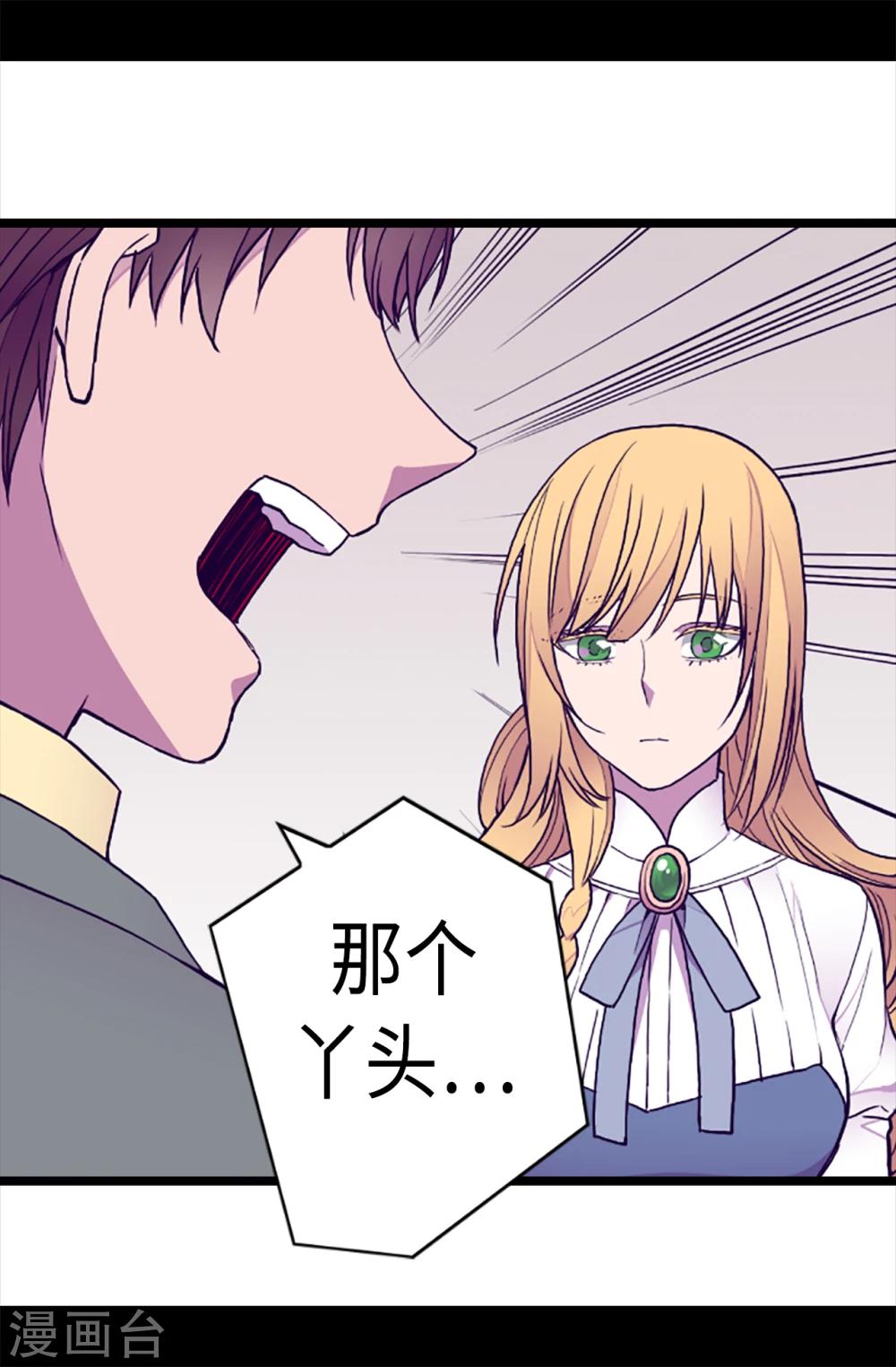 第155话 对她没有兴趣27