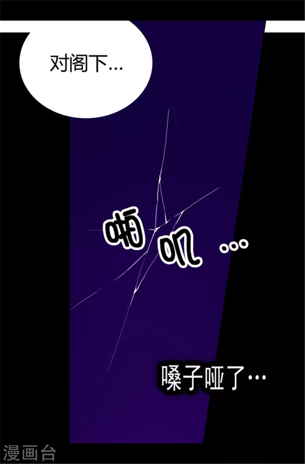 第65话 哥哥的破坏9