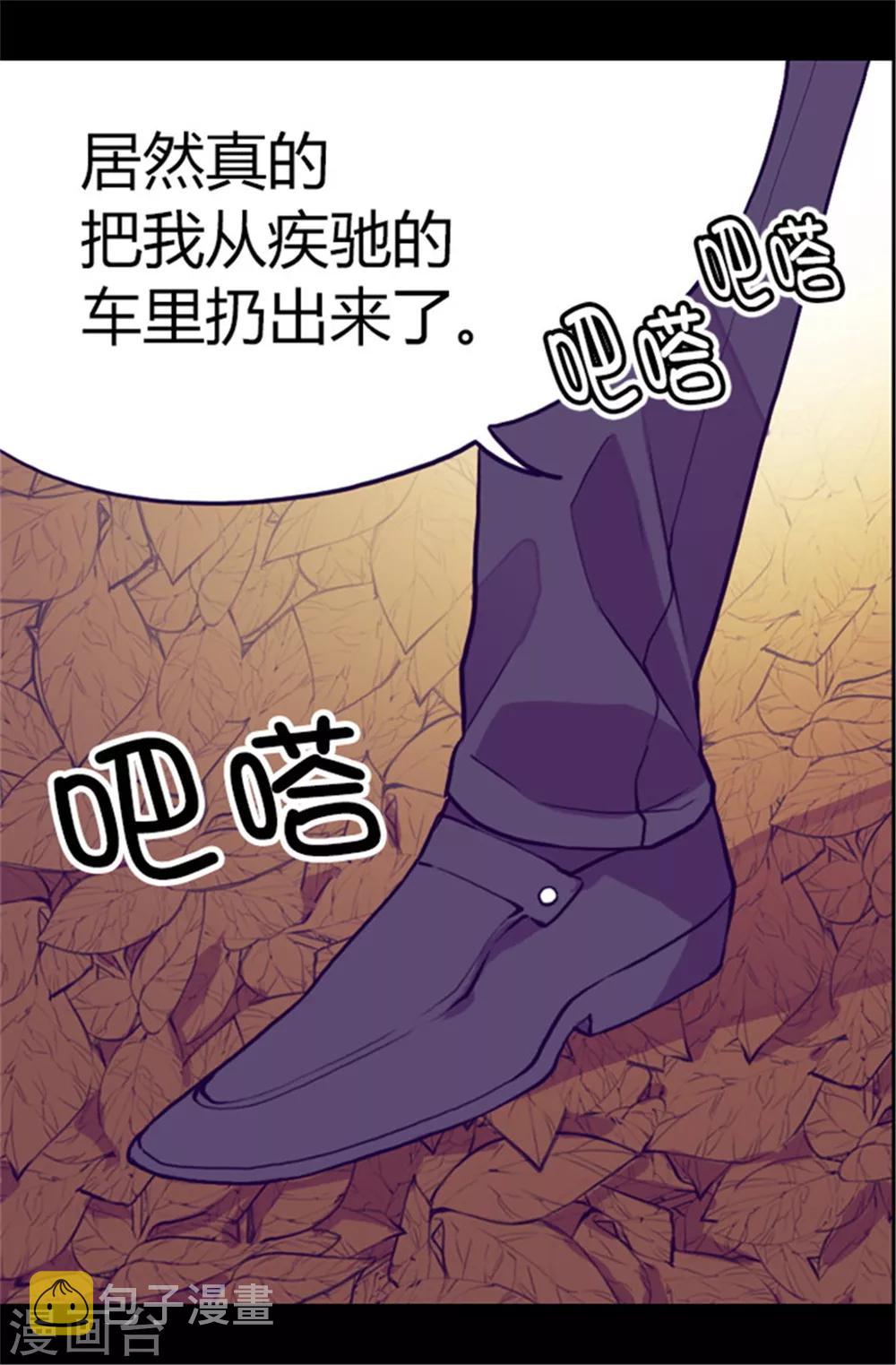 第62话 智慧的选择1