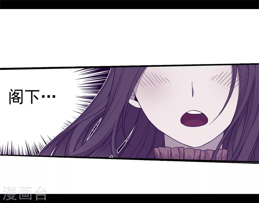 第105话 纠结之心14