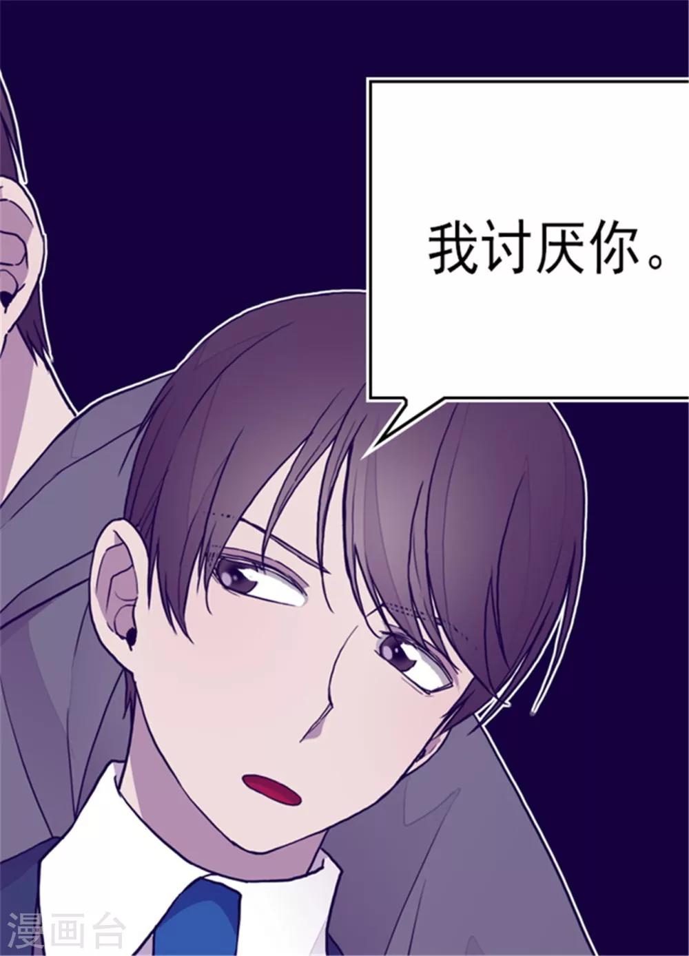 第93话 走神12