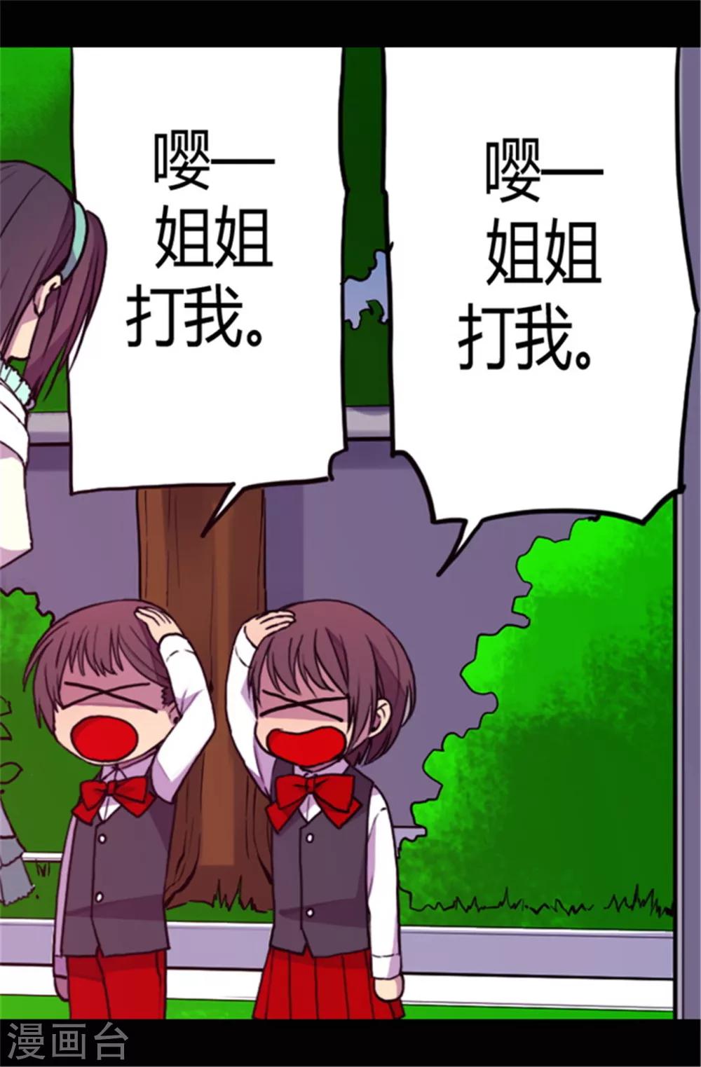 第71话 好消息6
