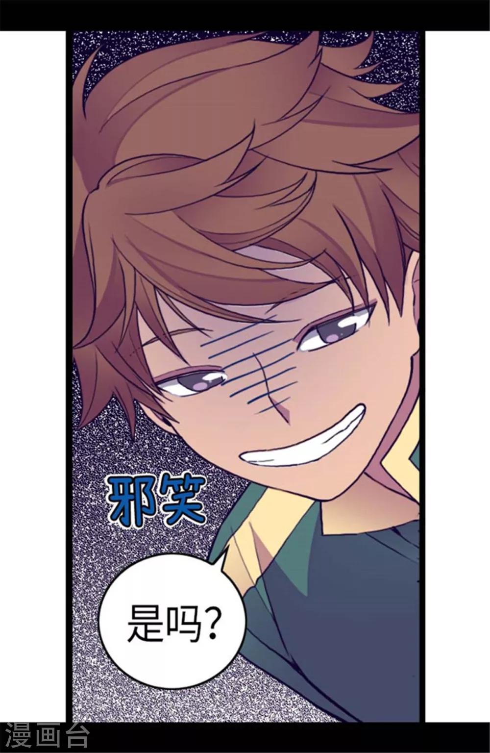 第145话 悬殊的差距20