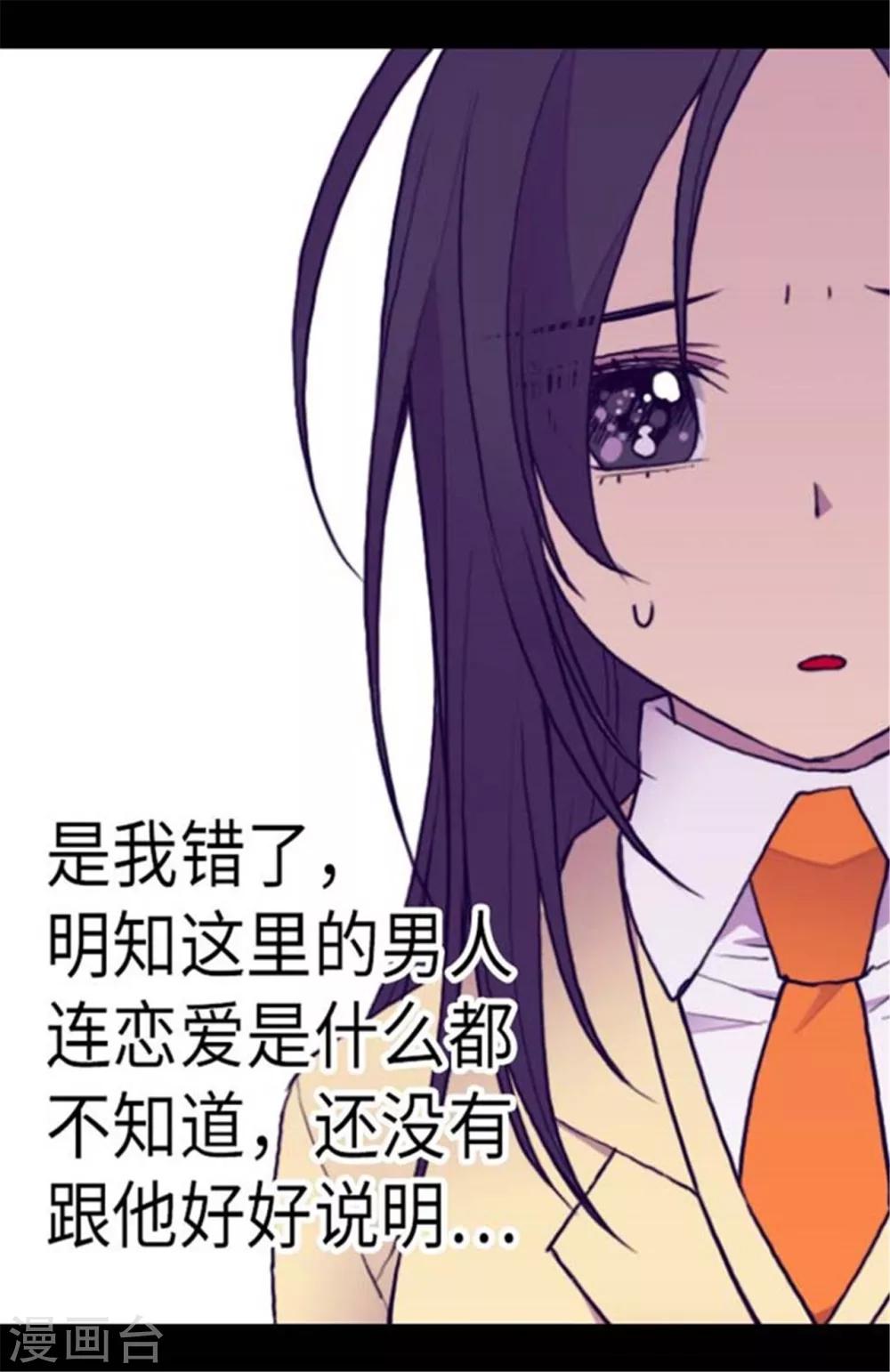第148话 首战失利27