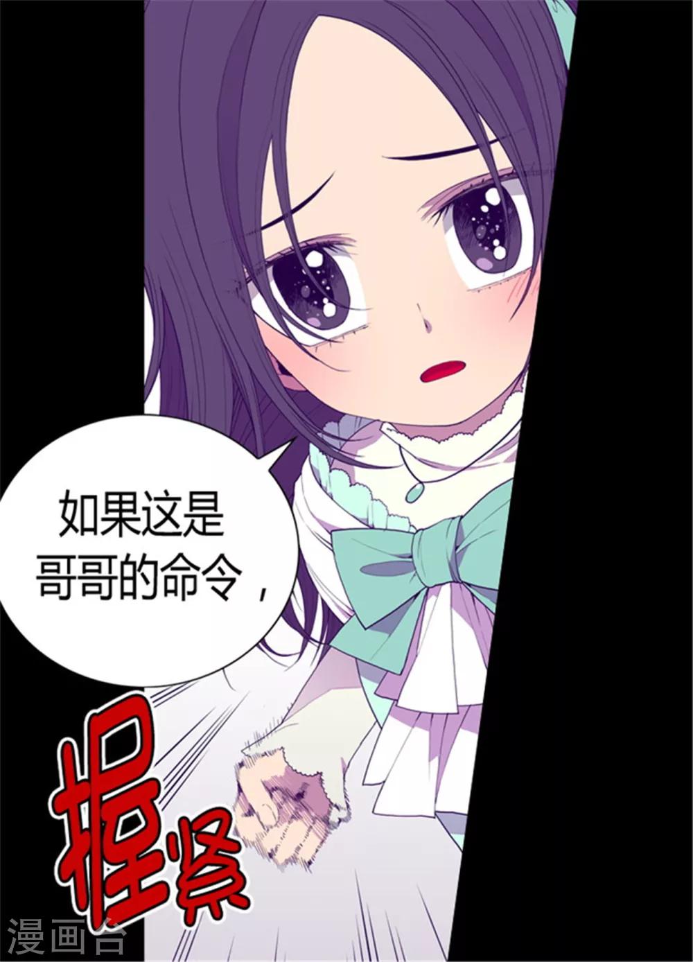 第73话 吃我一拳！2