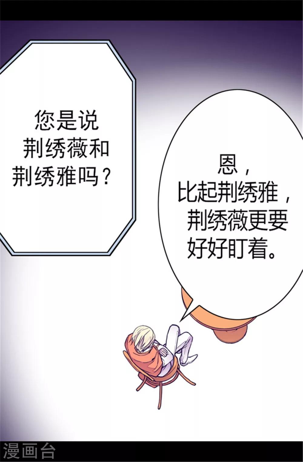 第106话 三年14