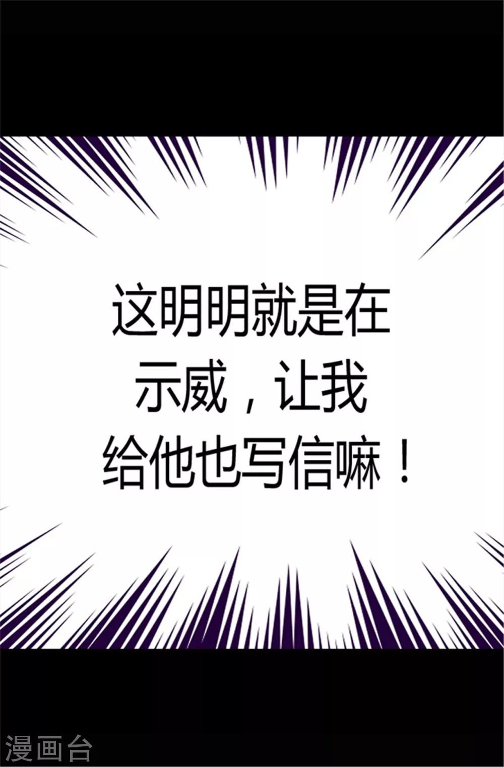 第43话 焕烨的生日5