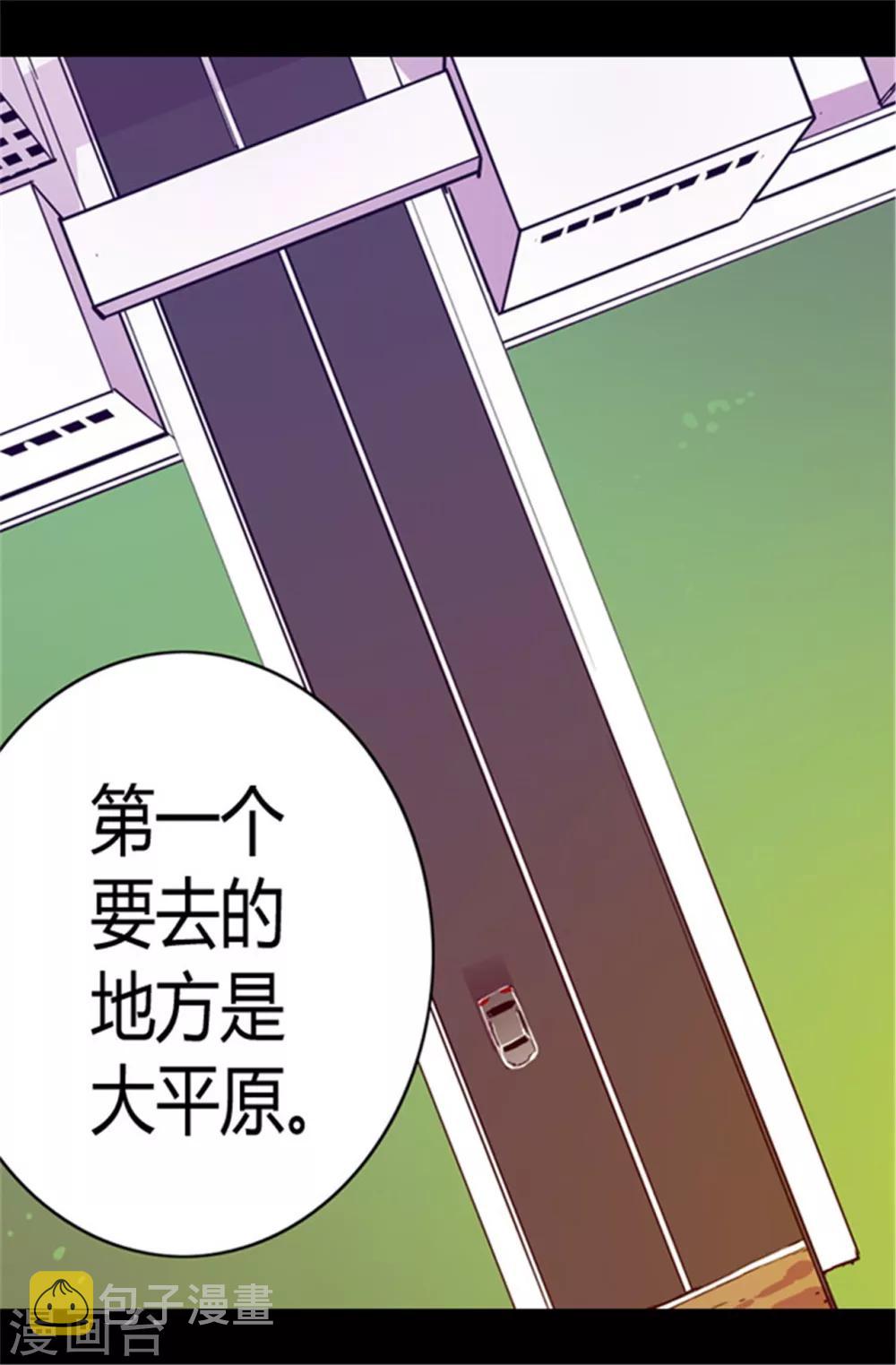 第49话 途中的小插曲11