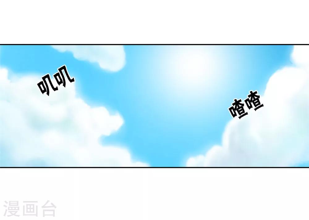 第124话 对于可爱的你17