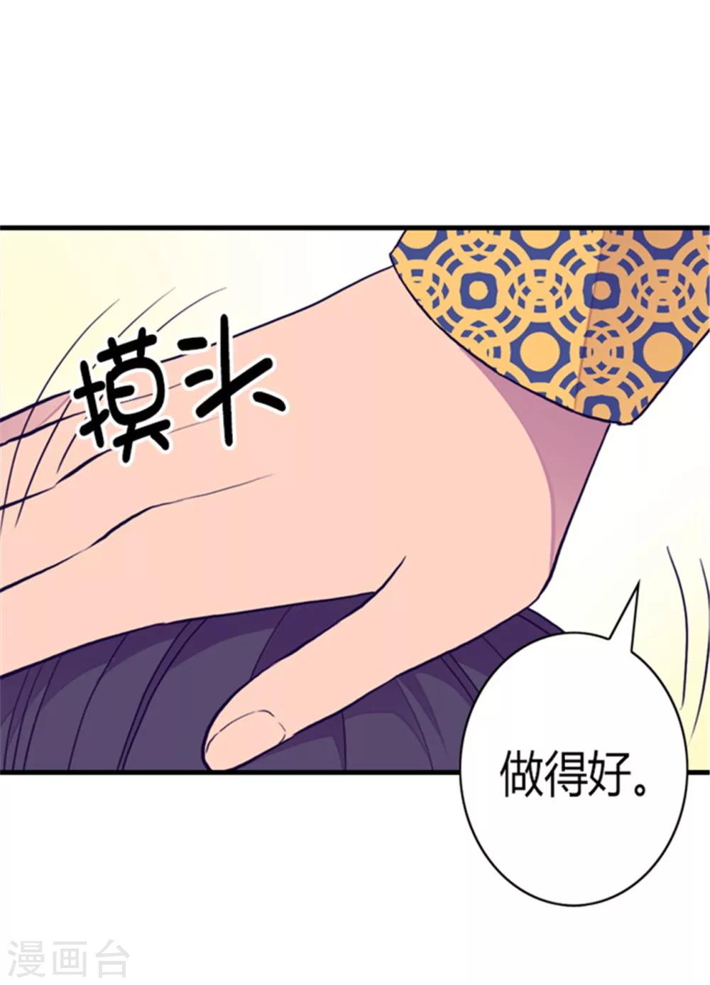 第102话 解决危机15