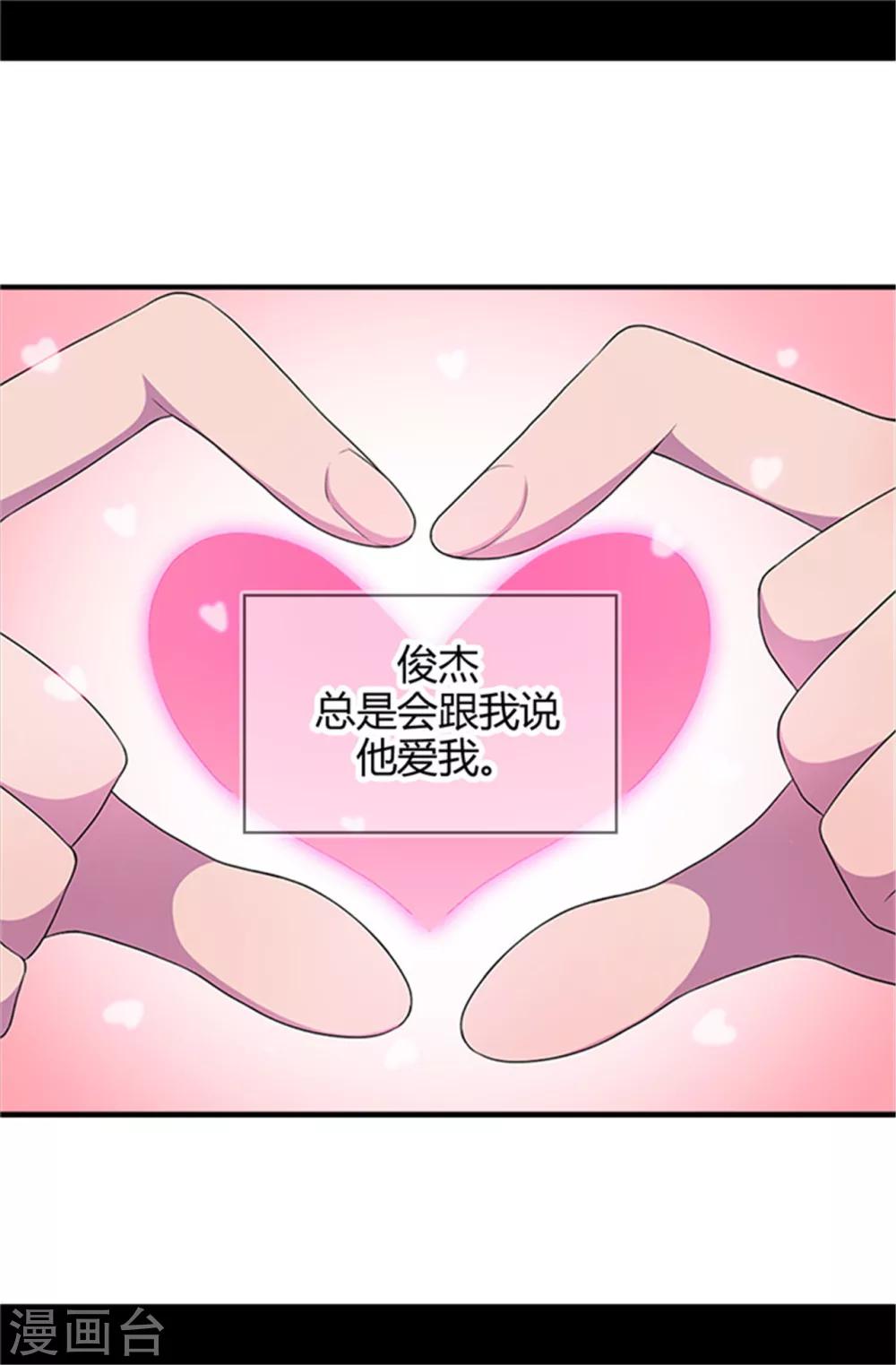 第13话 欢送宴会11