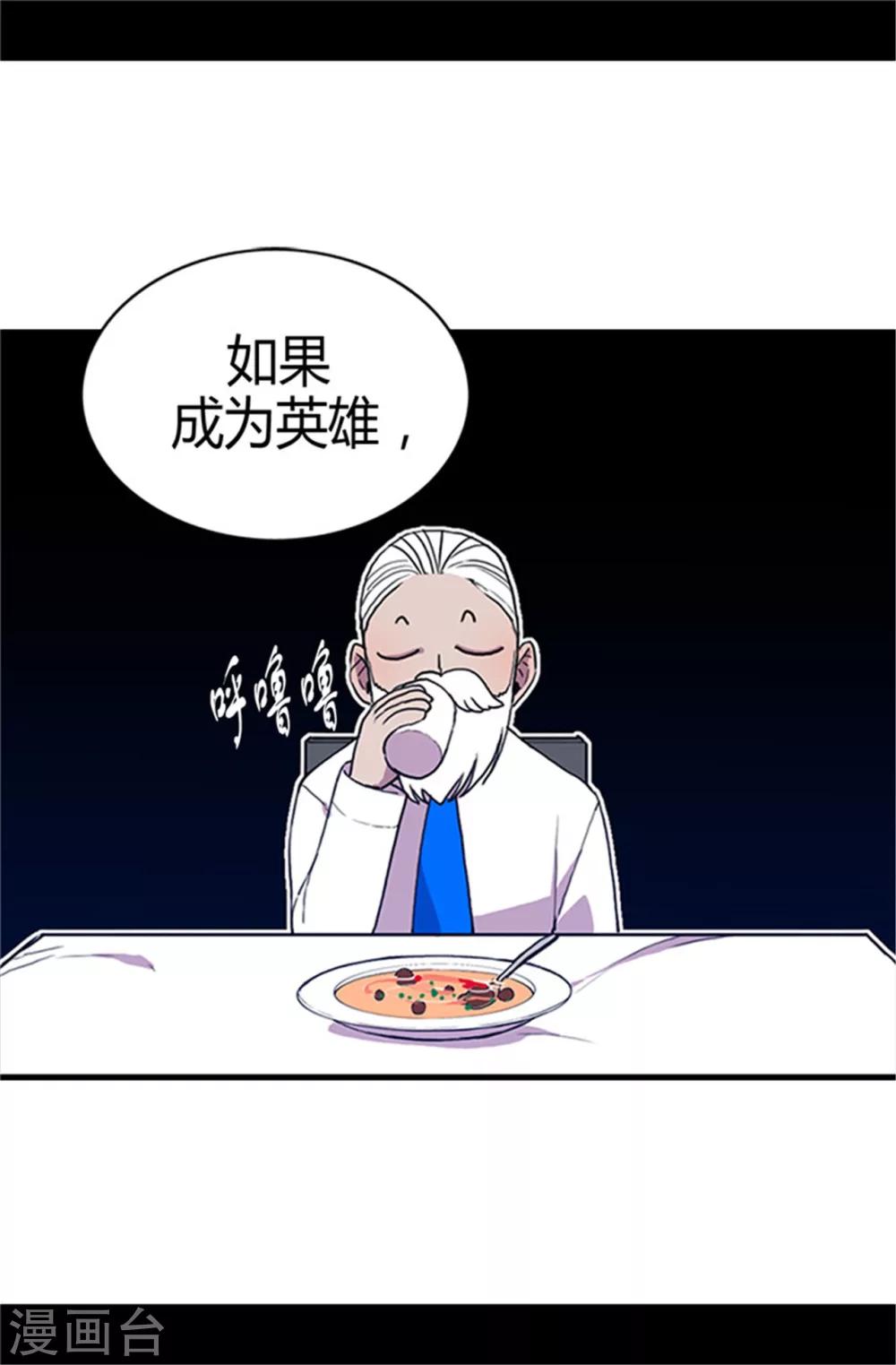 第18话 引领革新22