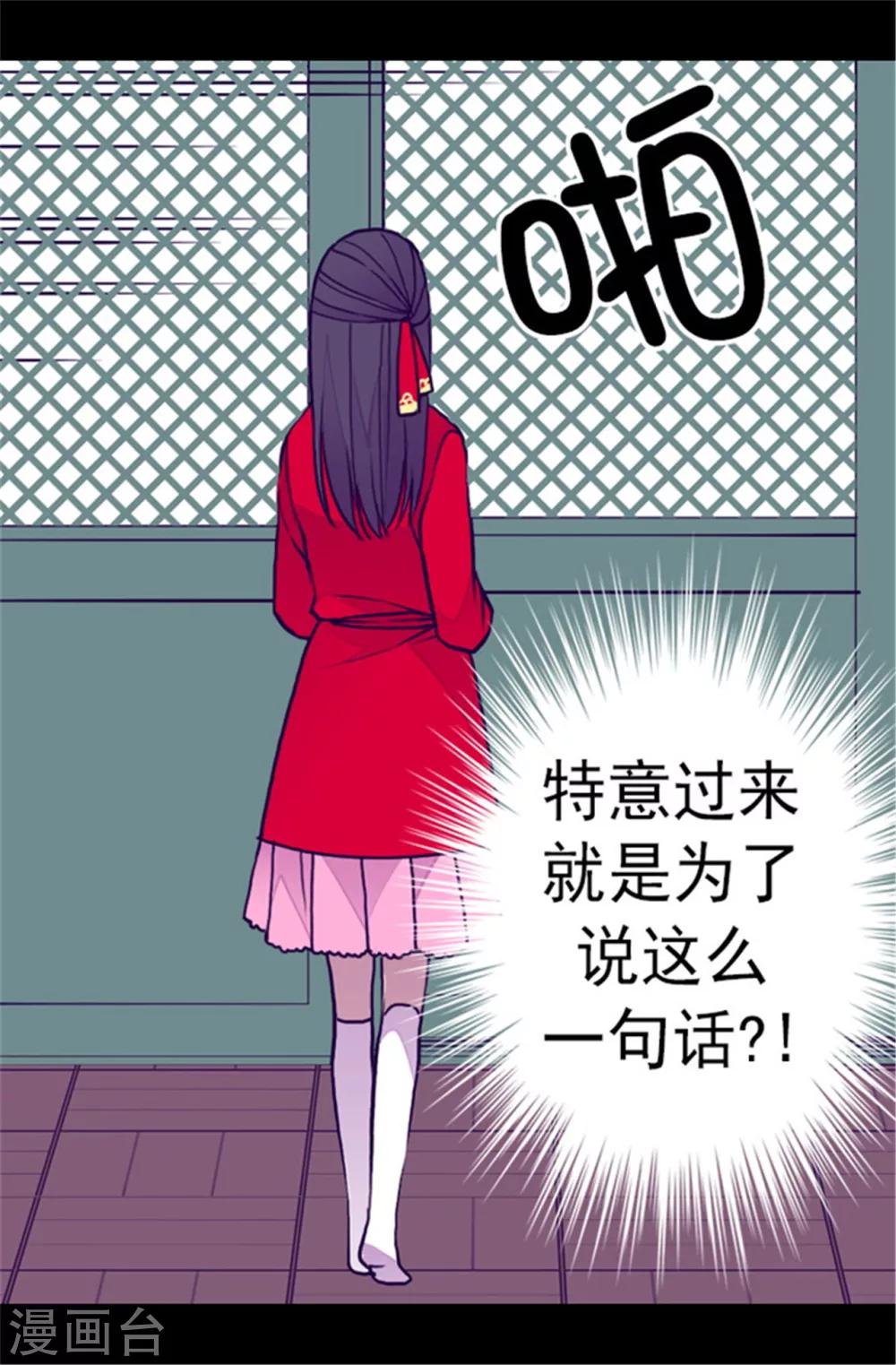 第108话 任性的国王3