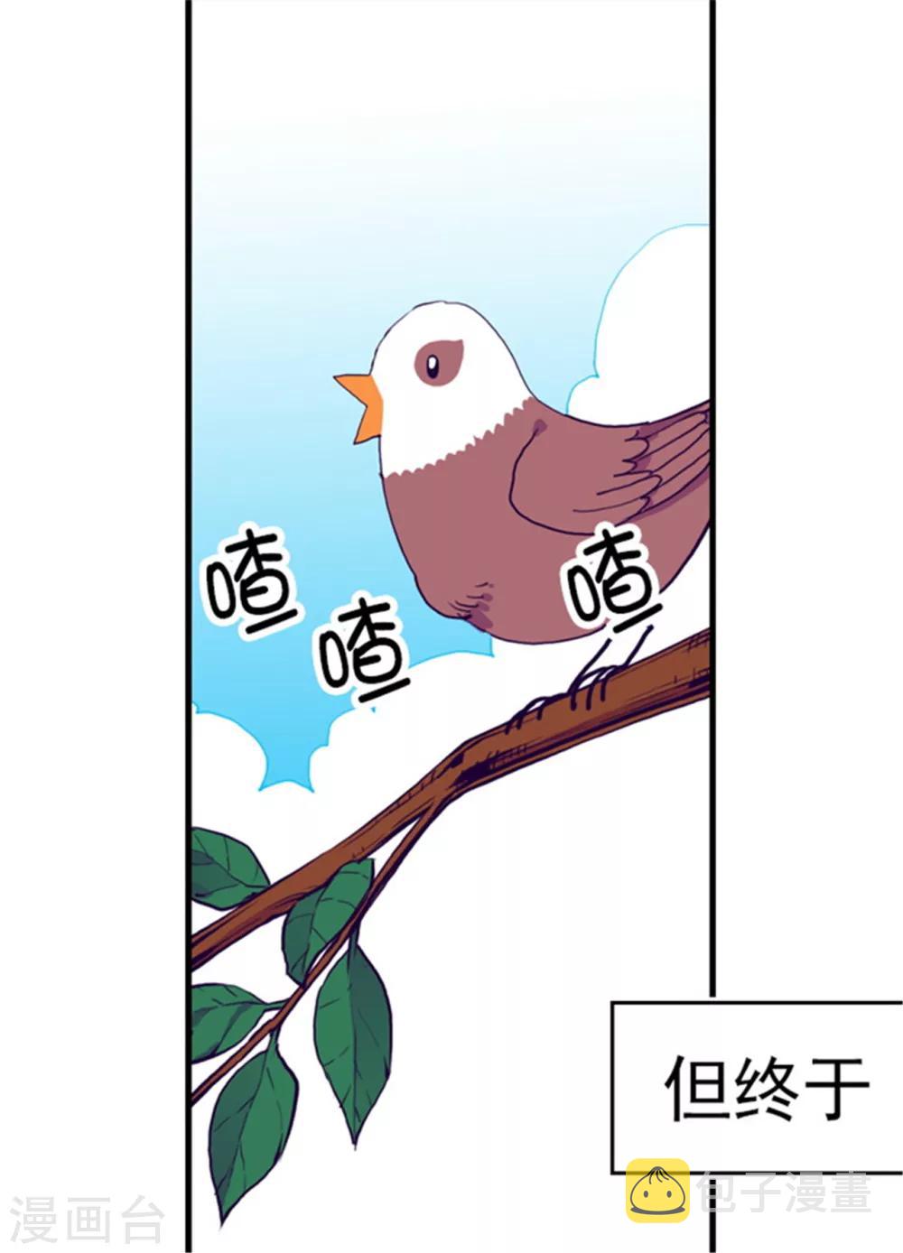 第100话 责任3