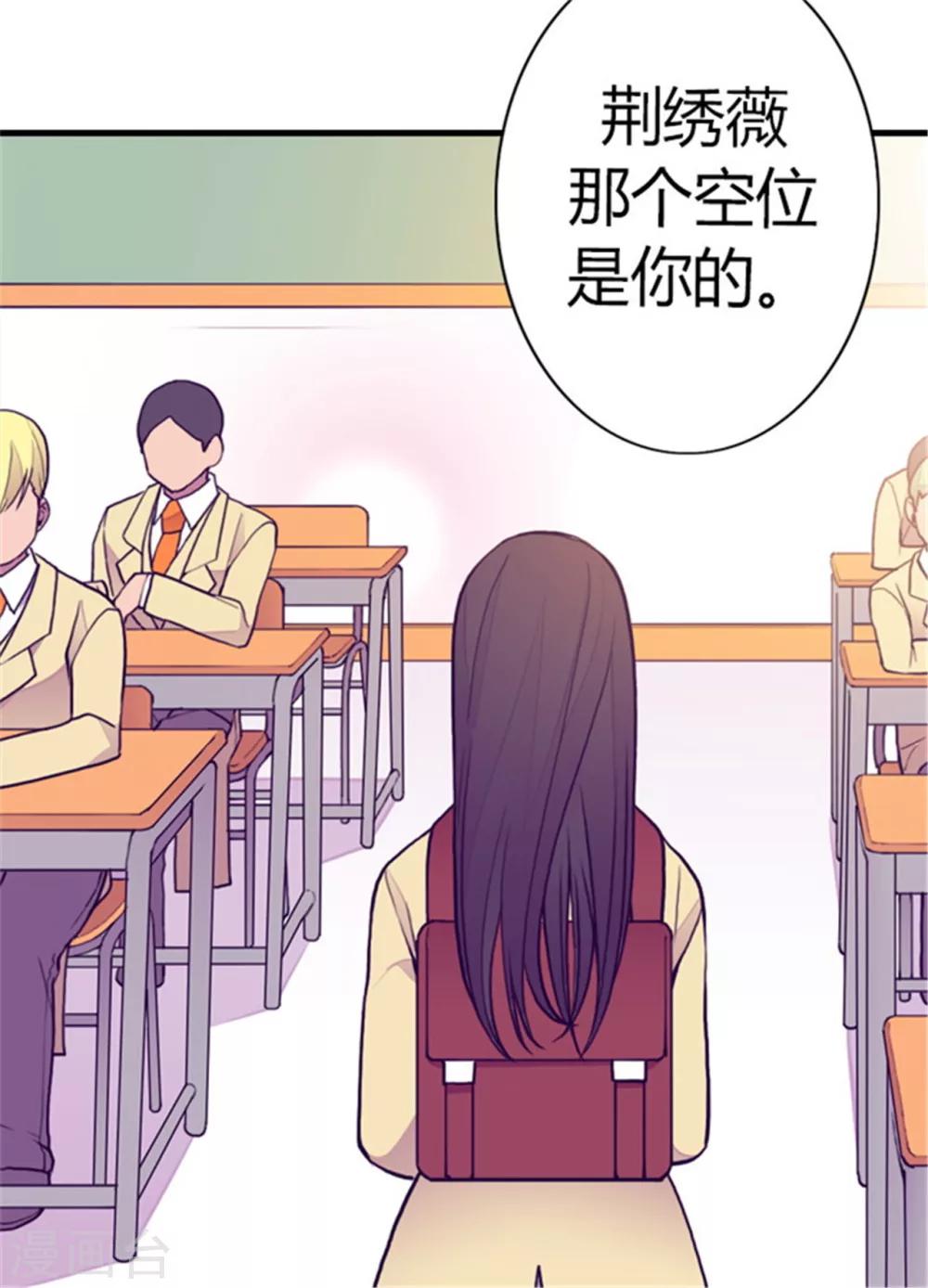 第134话 低调做人11