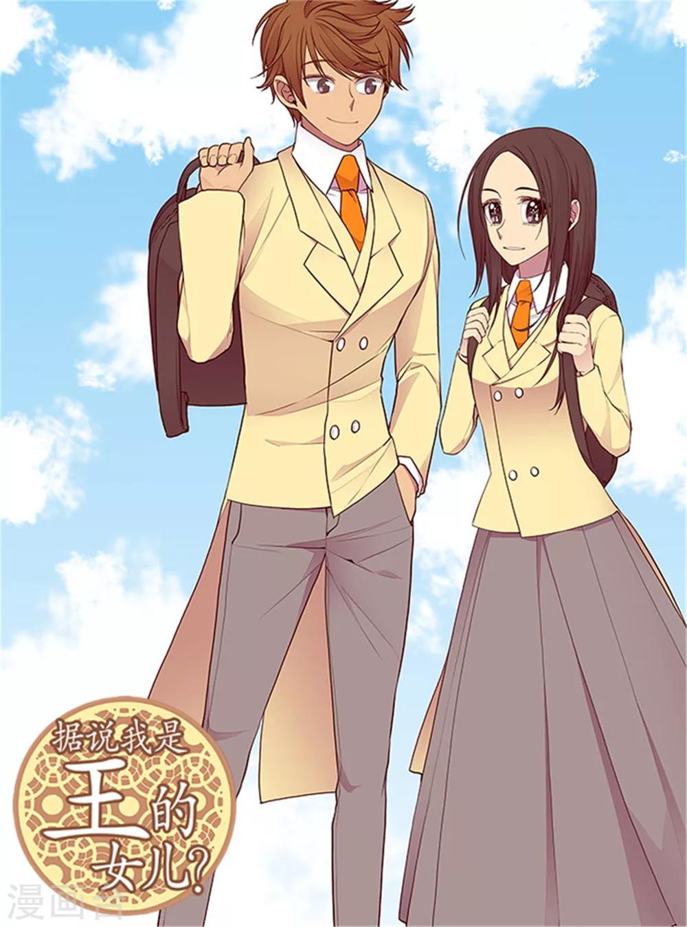 第133话 入学0