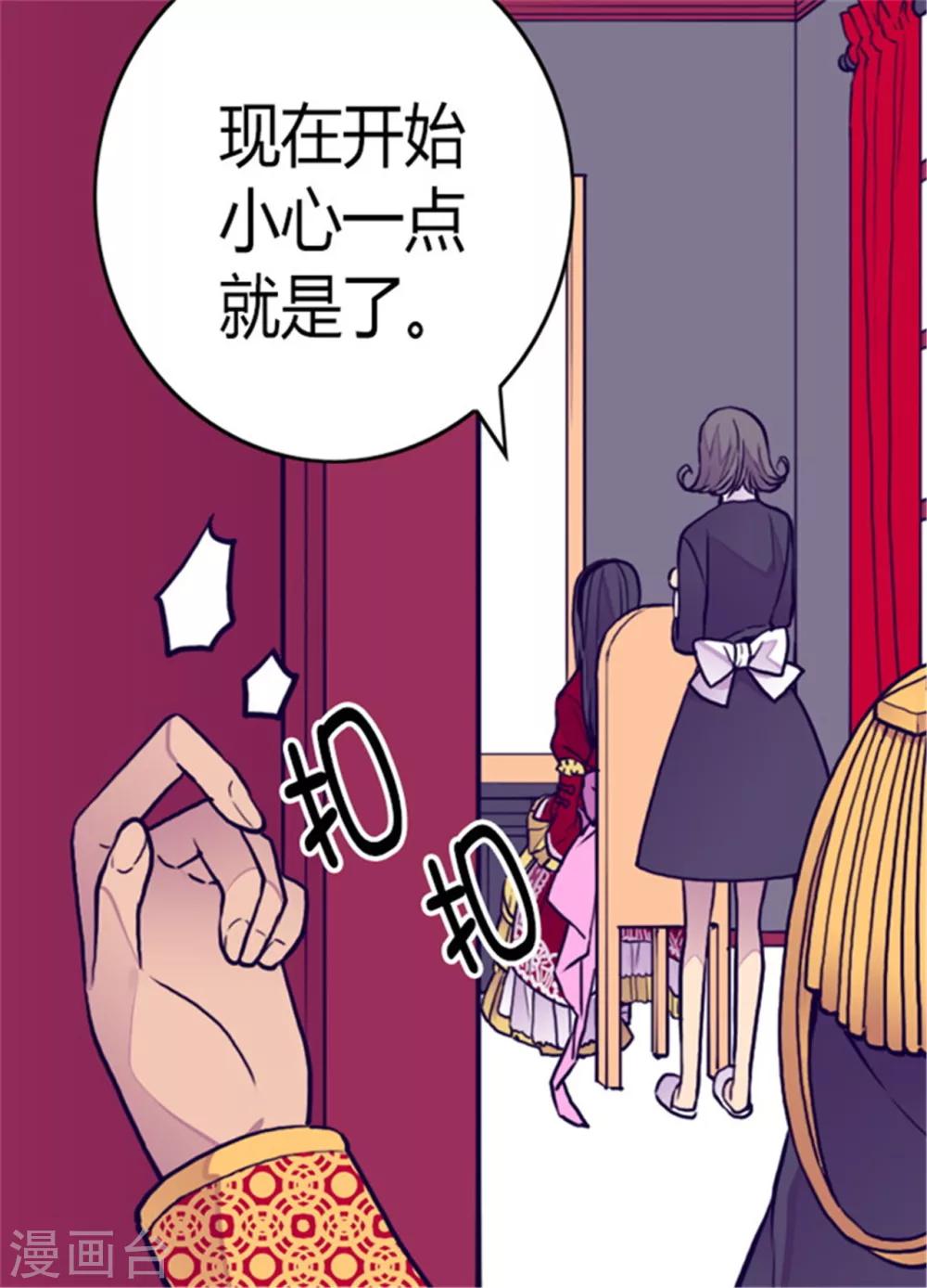 第111话 两个警告33