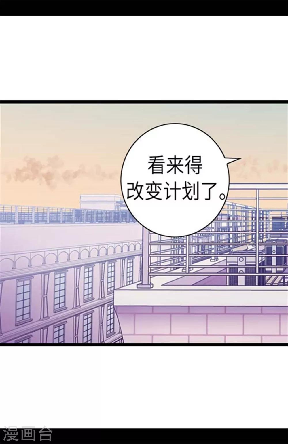 第149话 “替补队员”19