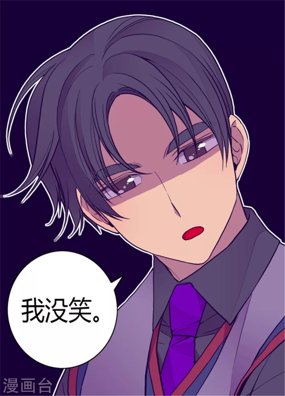 第99话 口是心非25