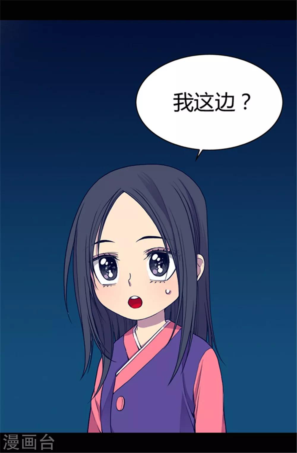 第33话 秘诀是什么1