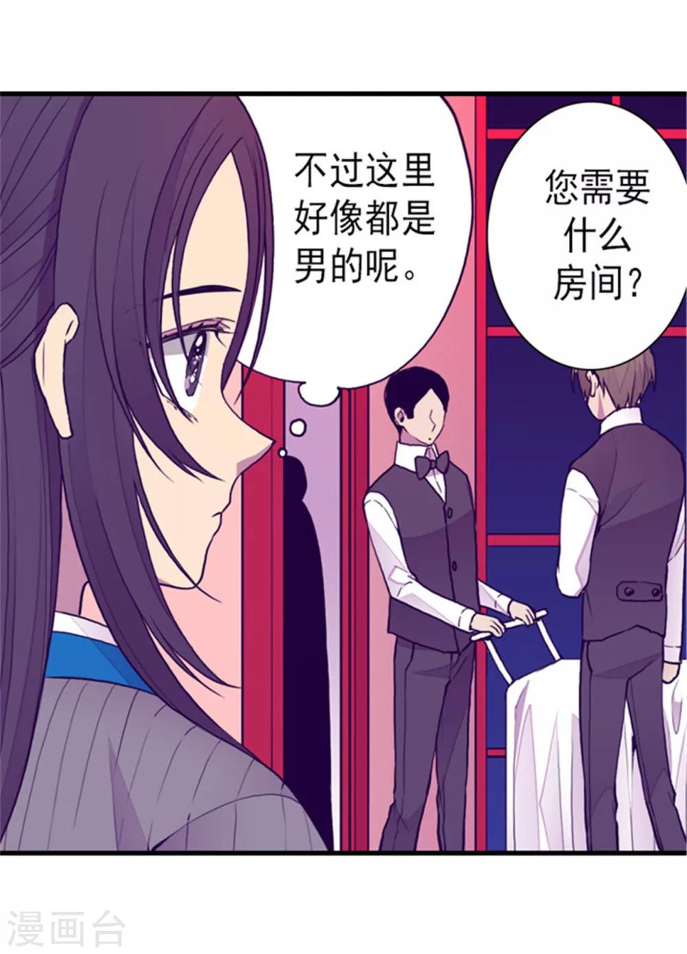 第122话 外出游玩中15