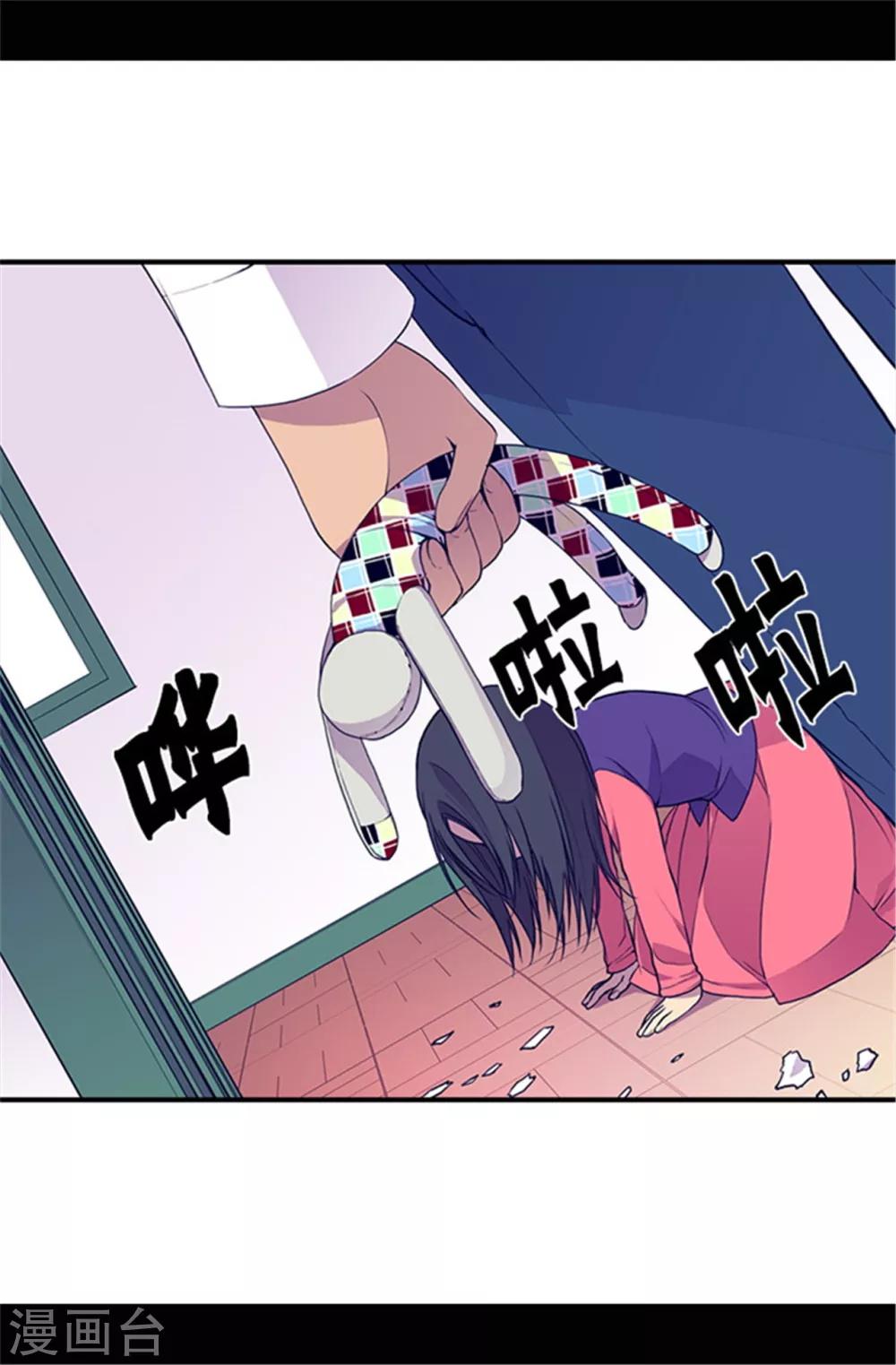 第35话 醉翁之意不在酒8