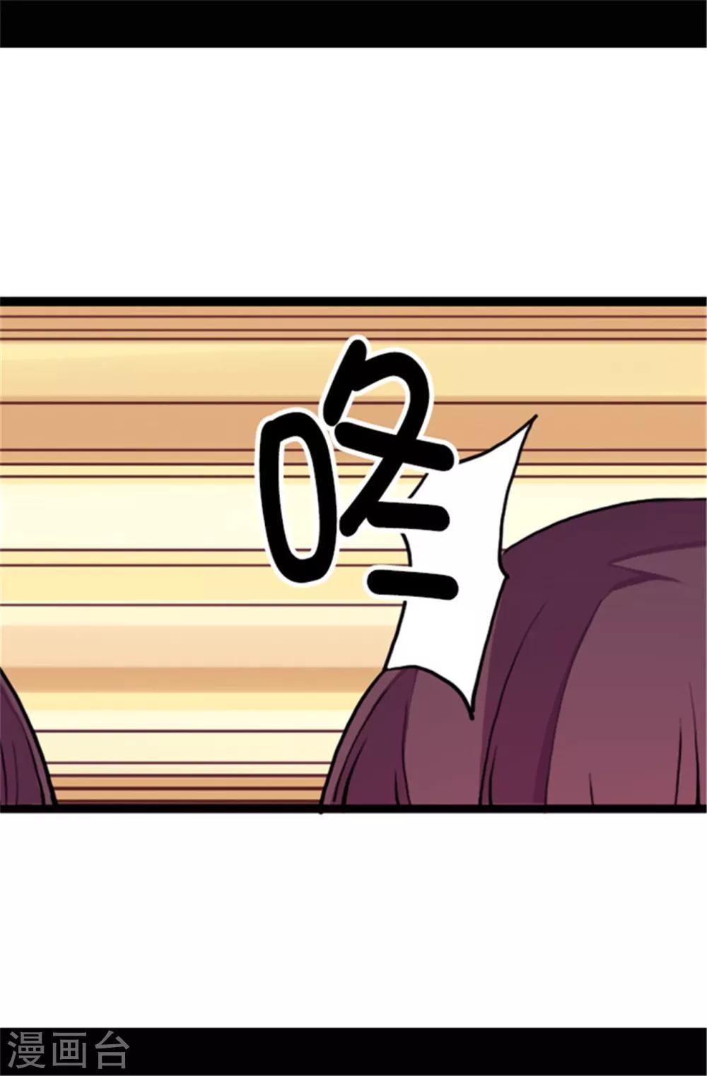 第71话 好消息4