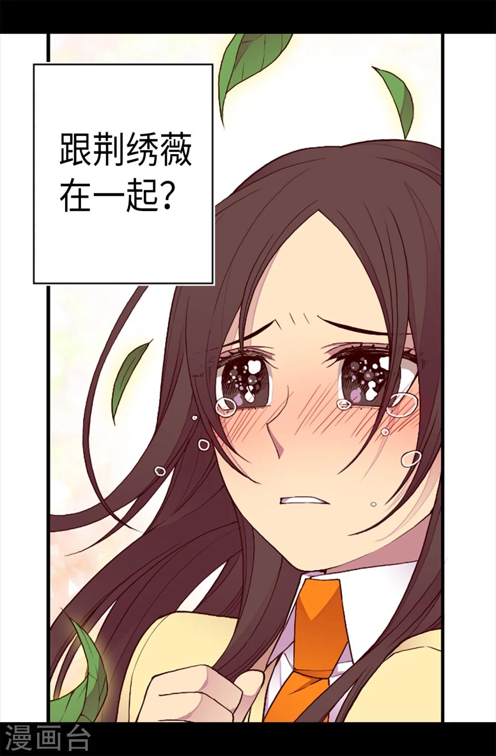 第155话 对她没有兴趣5