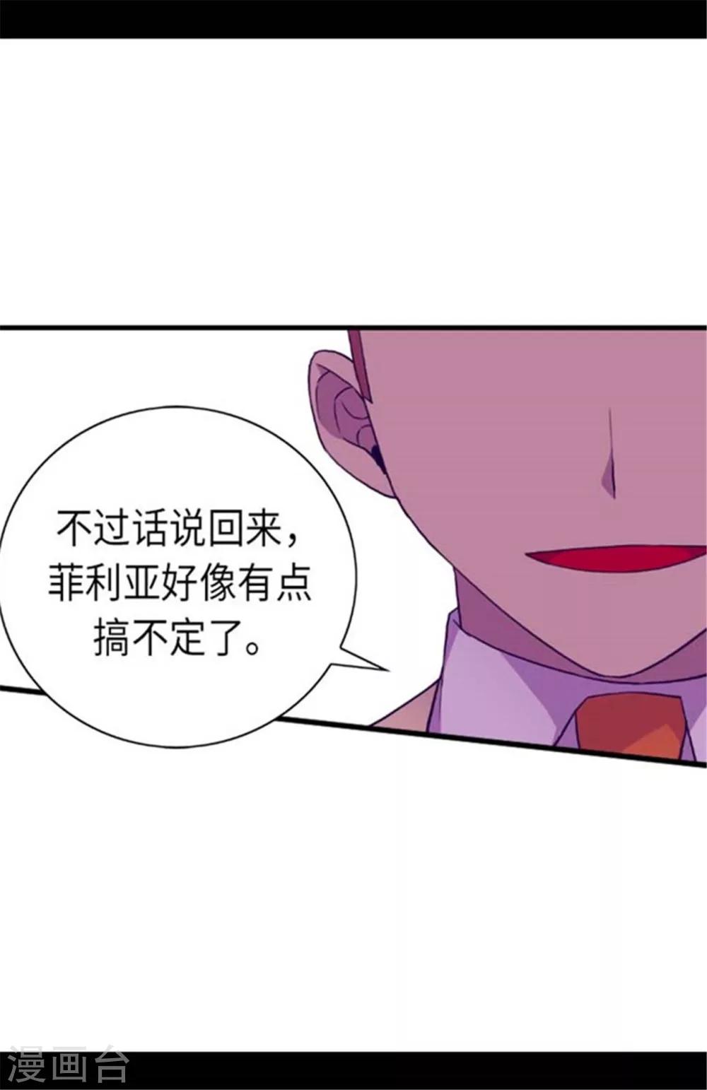 第151话 让自己更强大的方法19