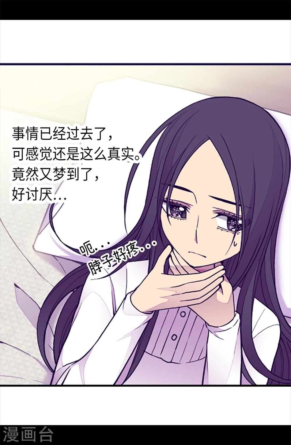 第162话 噩梦4