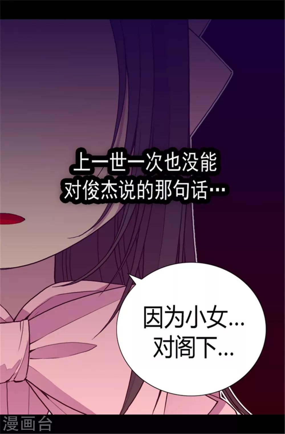 第65话 哥哥的破坏8