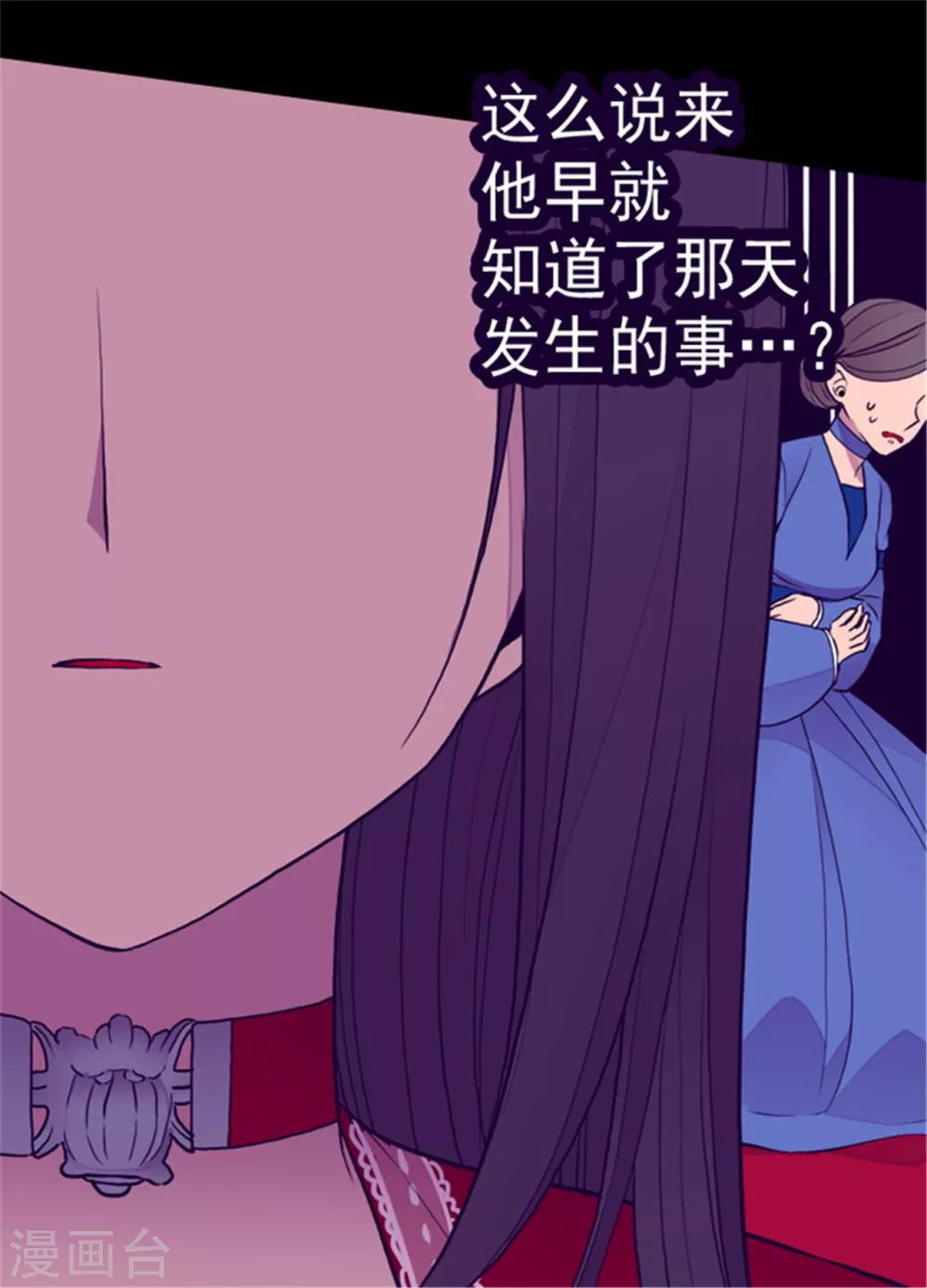 第115话 愤怒14