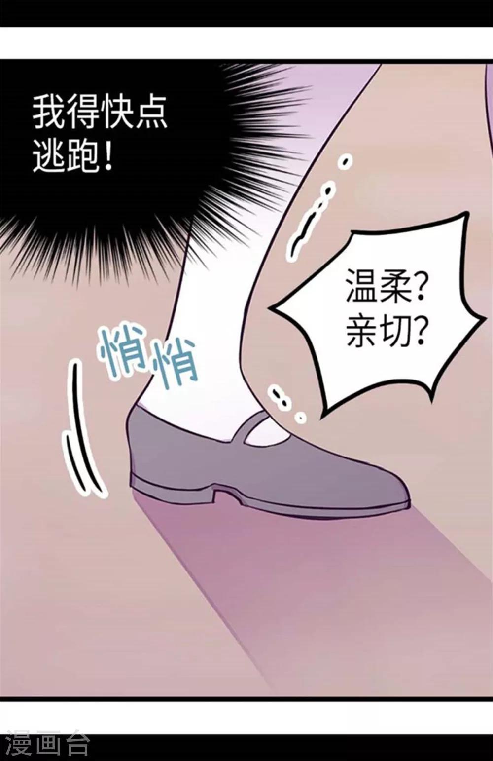 第153话 真面目26