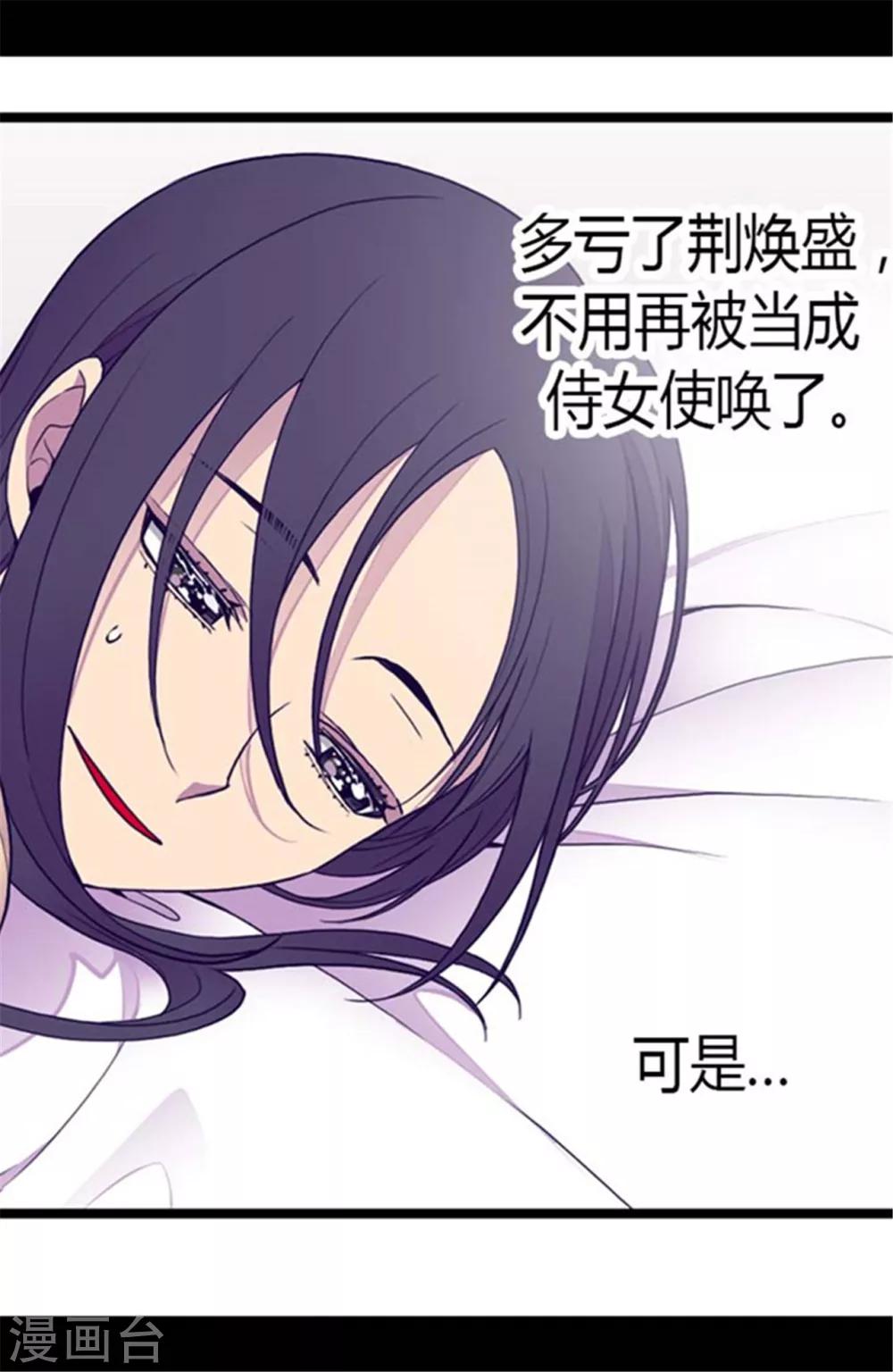 第141话 我家的宠物胖狗10