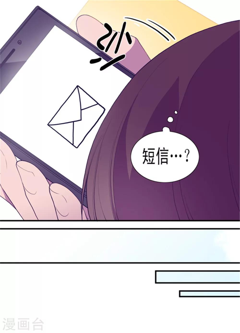 第74话 国宝的仪式17