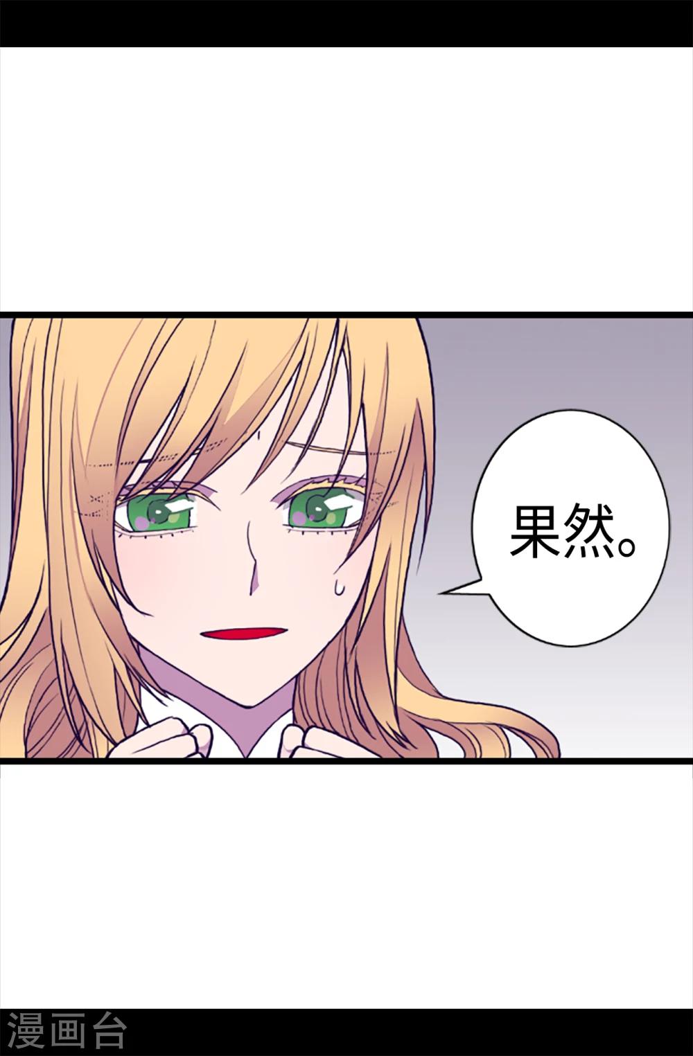 第156话 脑海中的我爱你5