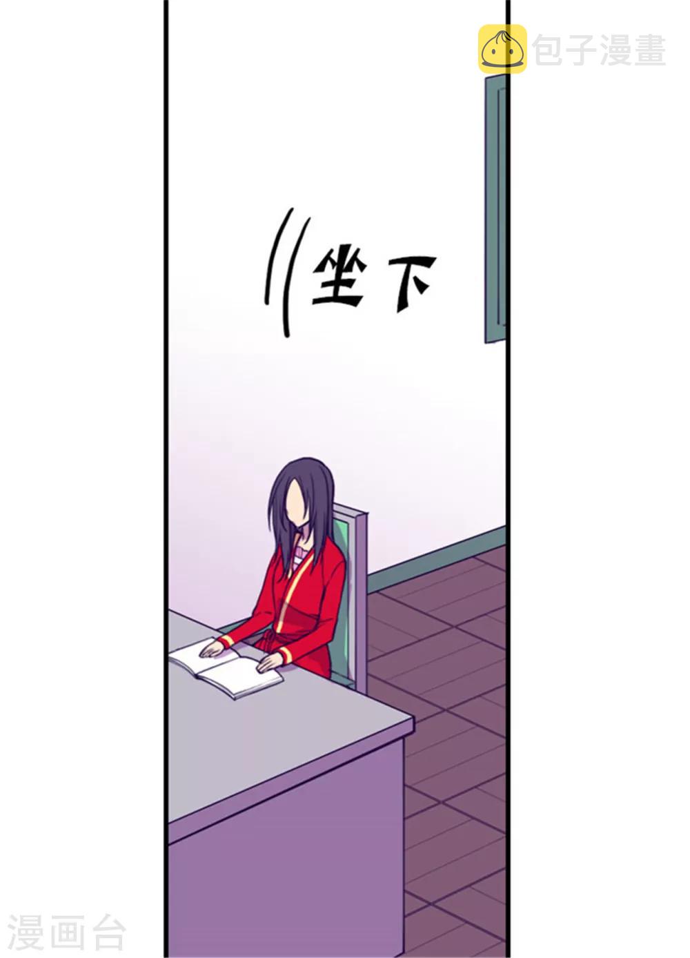 第131话 说不出口的那句话13