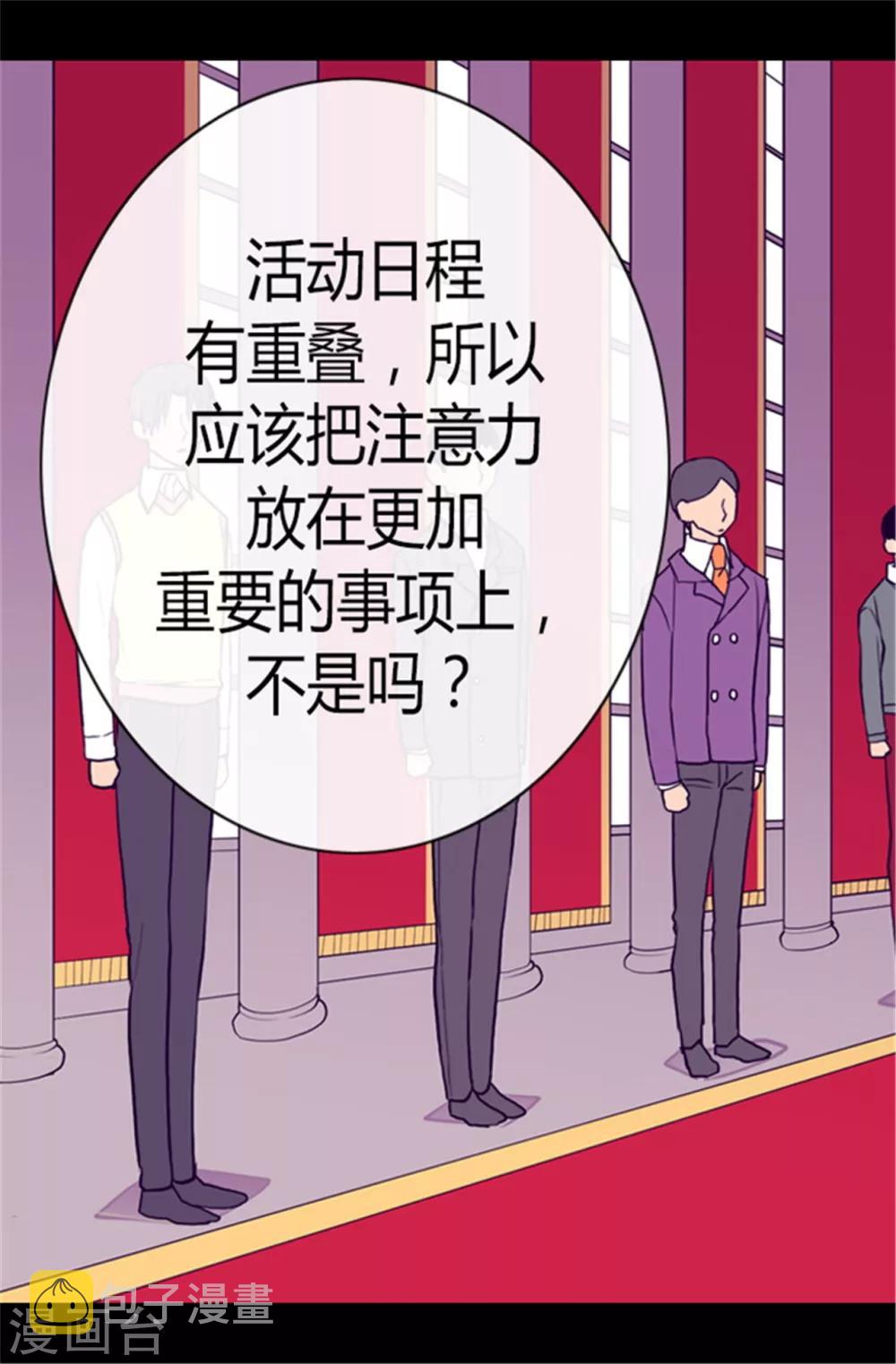 第108话 任性的国王6