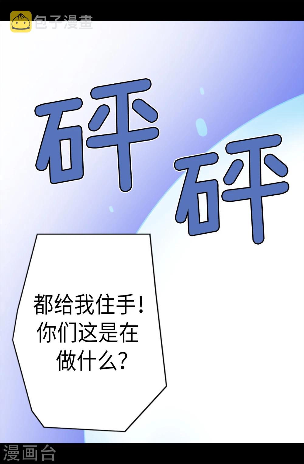 第159话 同一阵营22