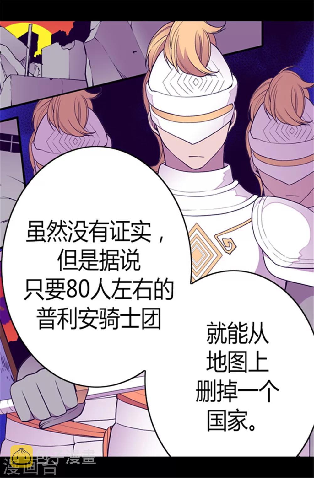 第106话 三年28