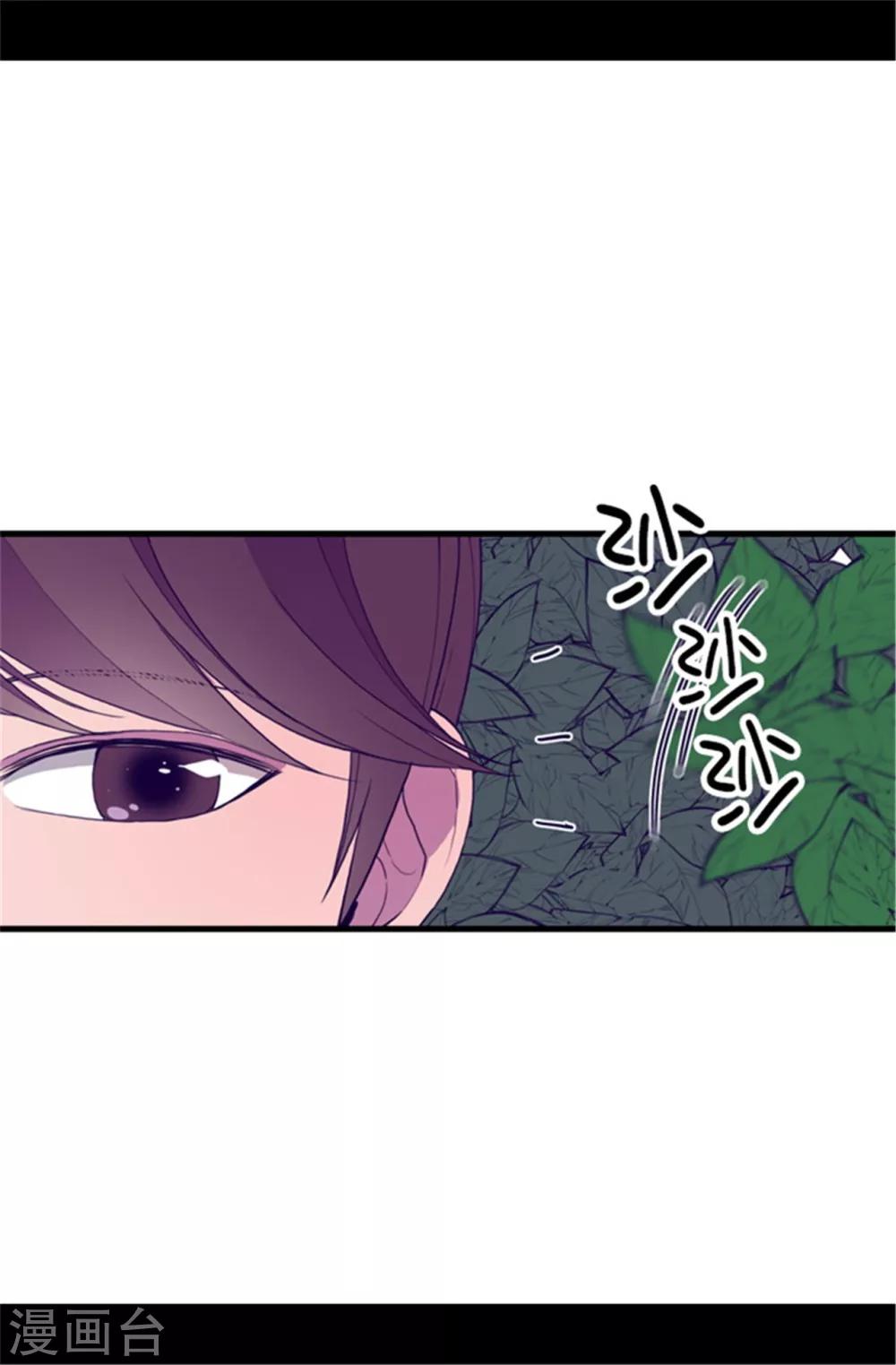 第65话 哥哥的破坏14